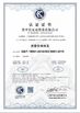 中国 Anping Wushuang Trade Co., Ltd 認証